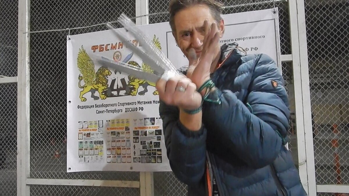 Небольшой видео ролик о метании ножей со связанными руками ФБСМН