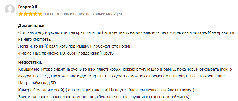 Топ-10 лучших ноутбуков для дизайна и работы с графикой: как правильно выбрать, советы экспертов