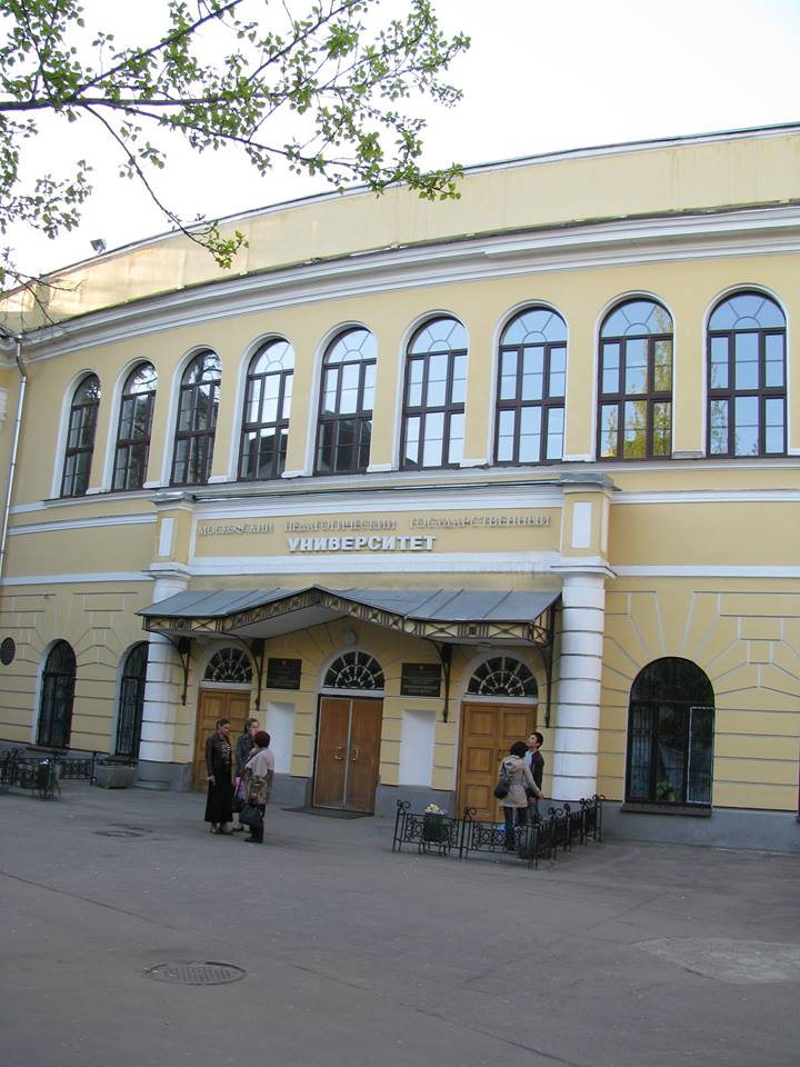 Из свободных источников.