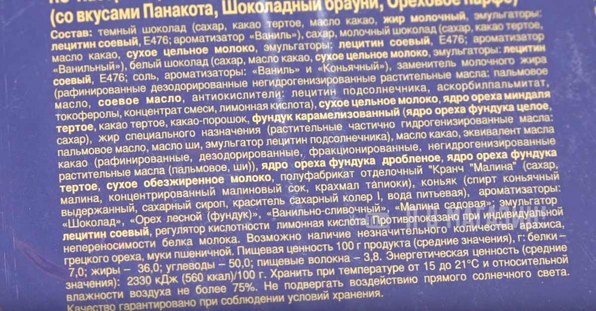 Такой немаленький состав
