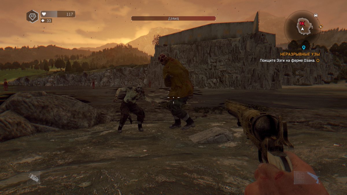 Неподалёку от того самого "места крушения НЛО" расположен небольшой островок, на котором обитают двое заражённых с именами: "Давид" и "Голиаф", один из которых, являясь отсылкой к библейскому прообразу, выступает одним из гигантских "боссов" The Following.
Также после убийства босса, с него можно забрать чертёж "Кровосос", обладающий третьим уровнем кровотечения. Кроме этого на островке находится окраска "Зигзаг".