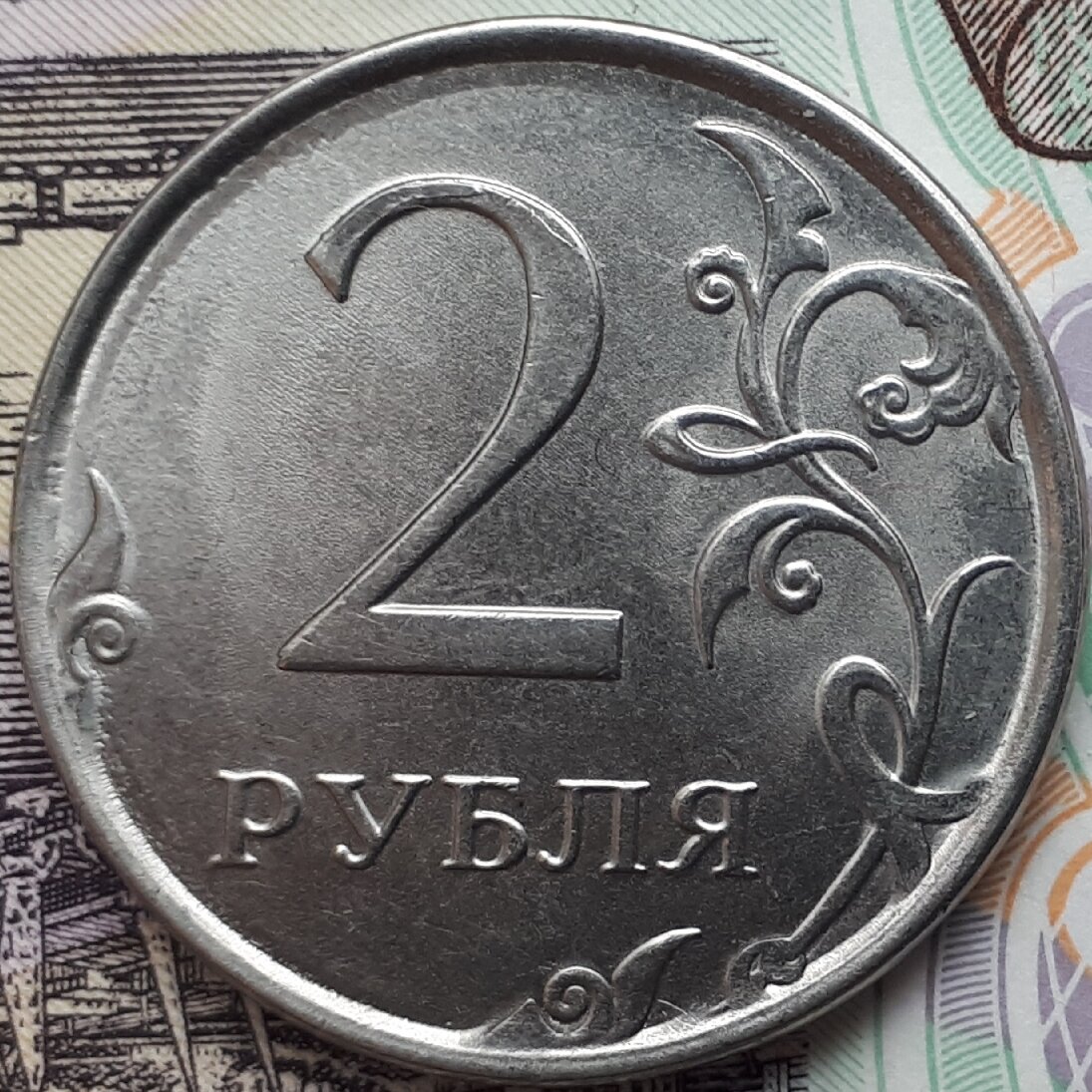 реверс монеты 2017 г ммд.
