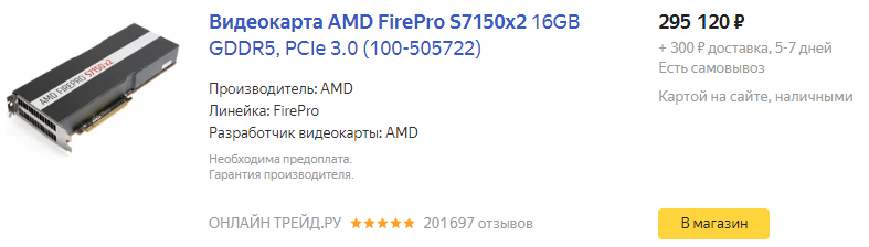 Ну давай, покажи, какой ты богатый проектировщик