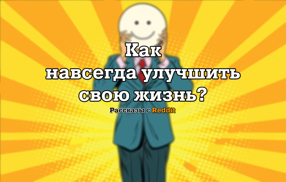 Авторская обложка, не подлежит копированию