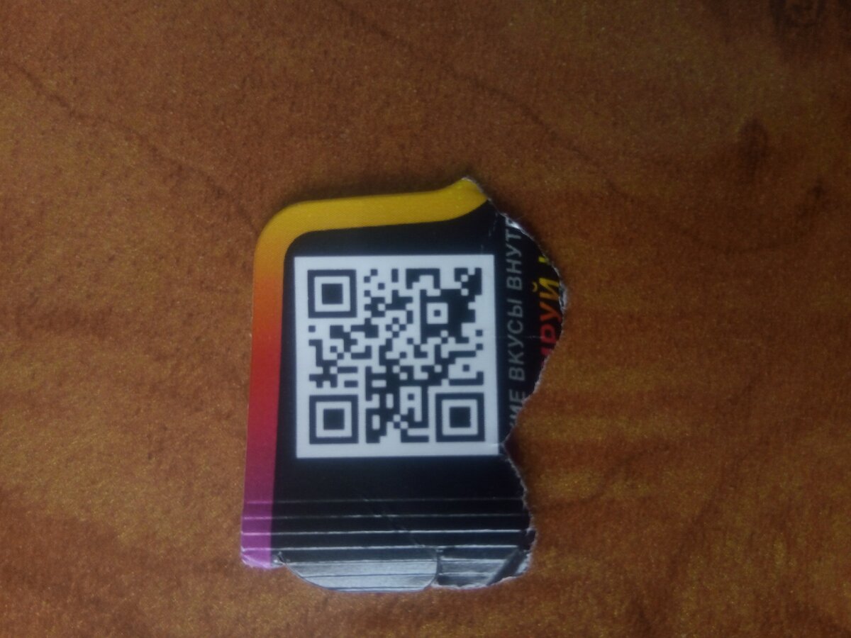 Не пугайтесь это сайт бонда