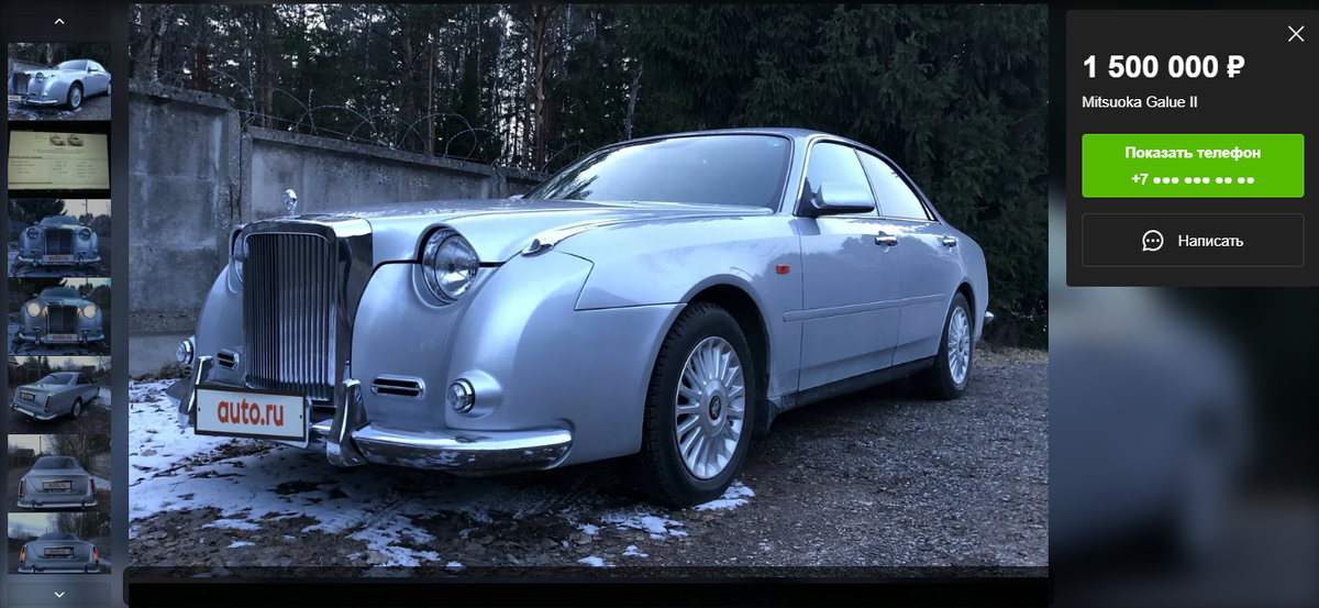 Так она выглядит спереди