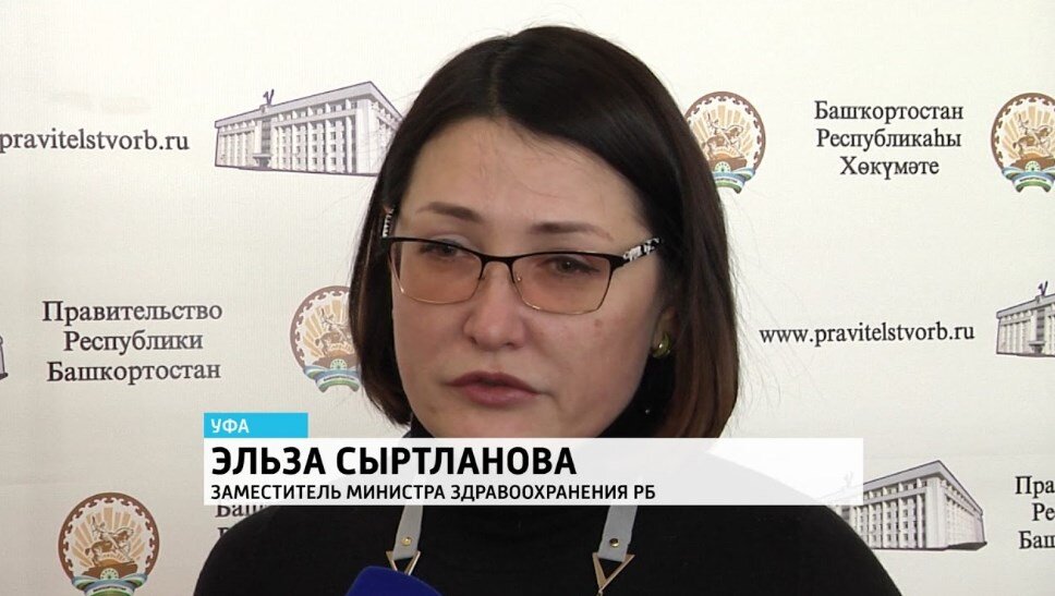 Ранее Эльза Сыртланова занимала должность замминистра здравоохранения