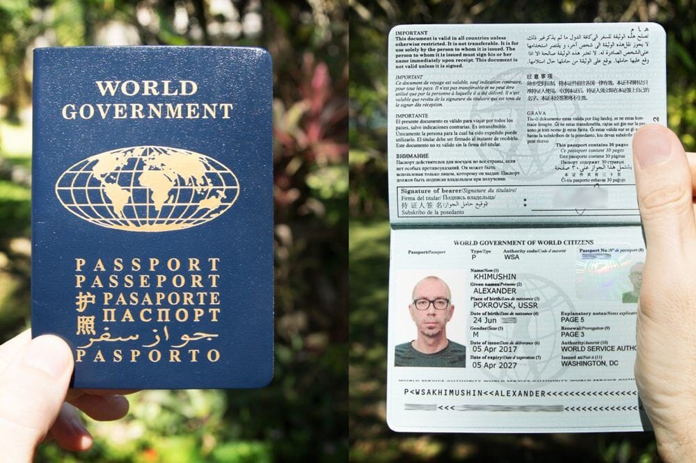 Паспорт гражданина мира 