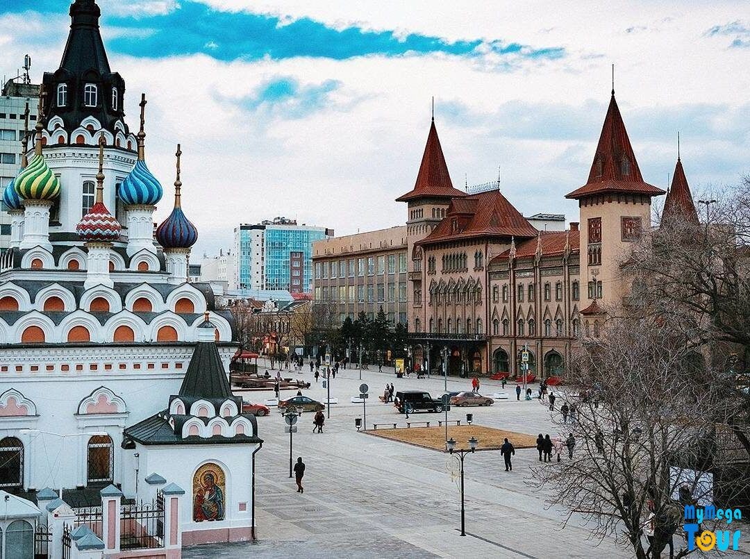 Саратов