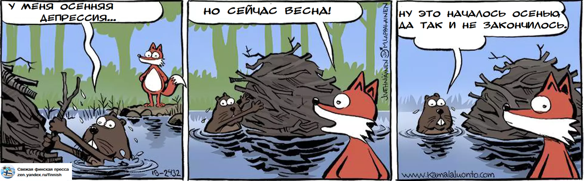 Оригинал изображения: Ilta-Sanomat 