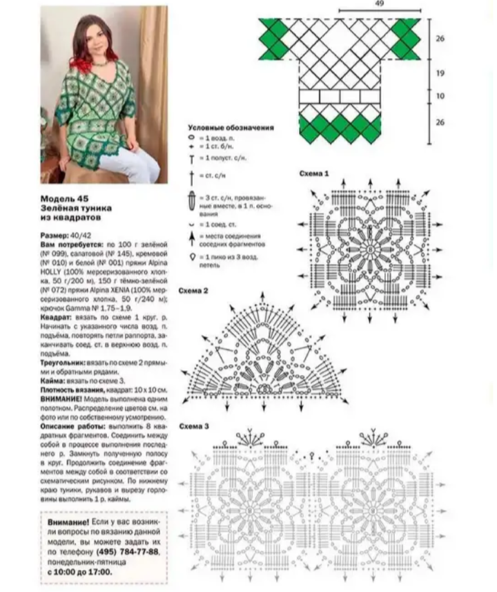 Яндекс картинки