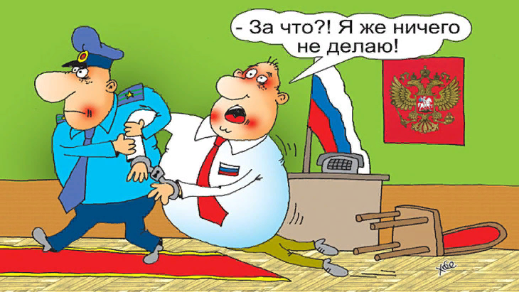НА ДВЕРЯХ ЭТОГО КАБИНЕТА МОЖНО ПОВЕСИТЬ ЛЮБУЮ ТАБЛИЧКУ -  ОТ "ПРЕДРАЙКРАЙСОЮЗА" ДО "ПРЕЗИДЕНТ РОССИЙСКОЙ ФЕДЕРАЦИИ".