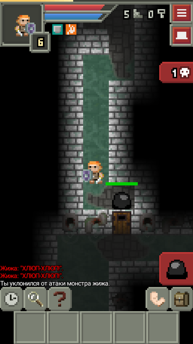 Как должны располагаться вы и босс.