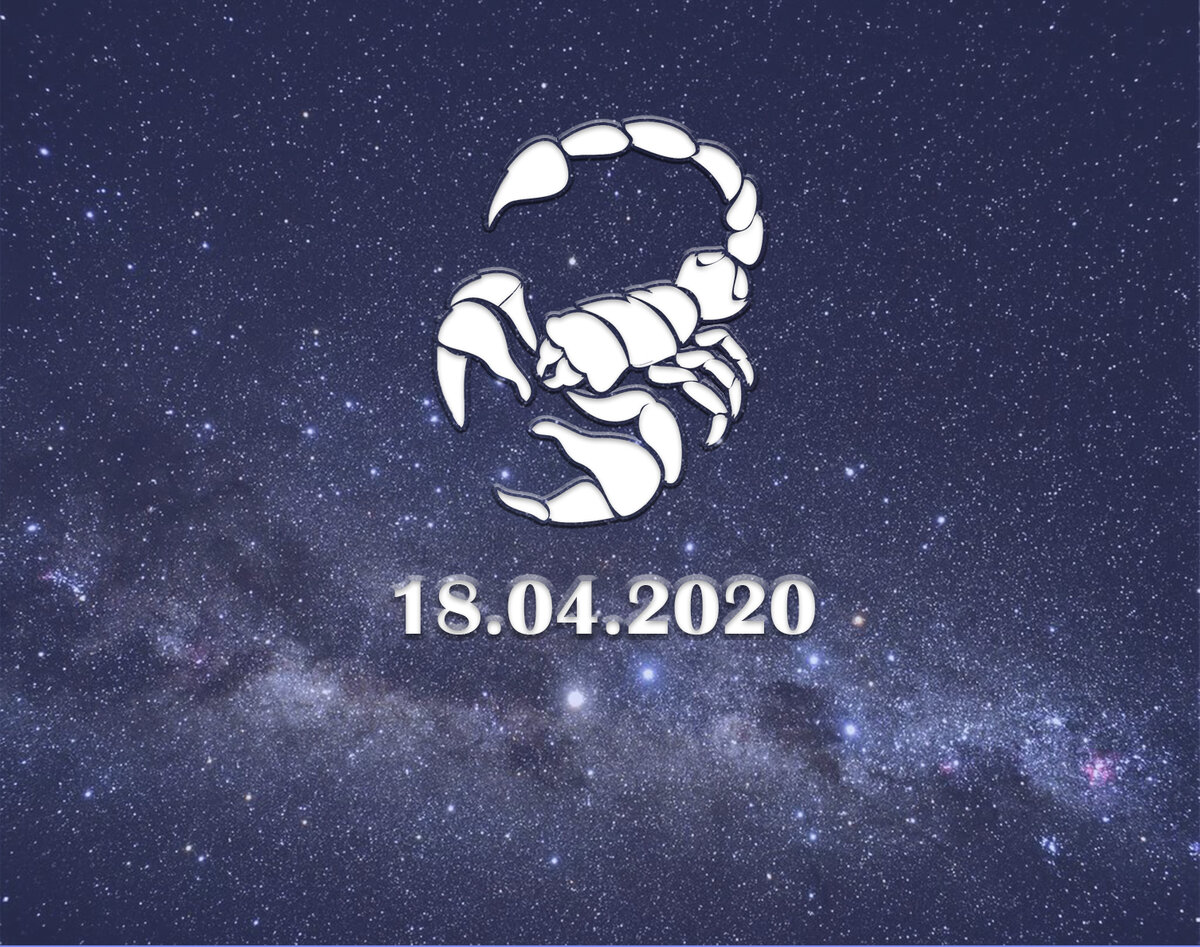 Сегодня 18.04.2020 лунные сутки состоят из 24 и 25 лунных дней. Луна в созвездии Рыбы. Идет 29 солнечный день. Солнце находится в знаке Овен. 