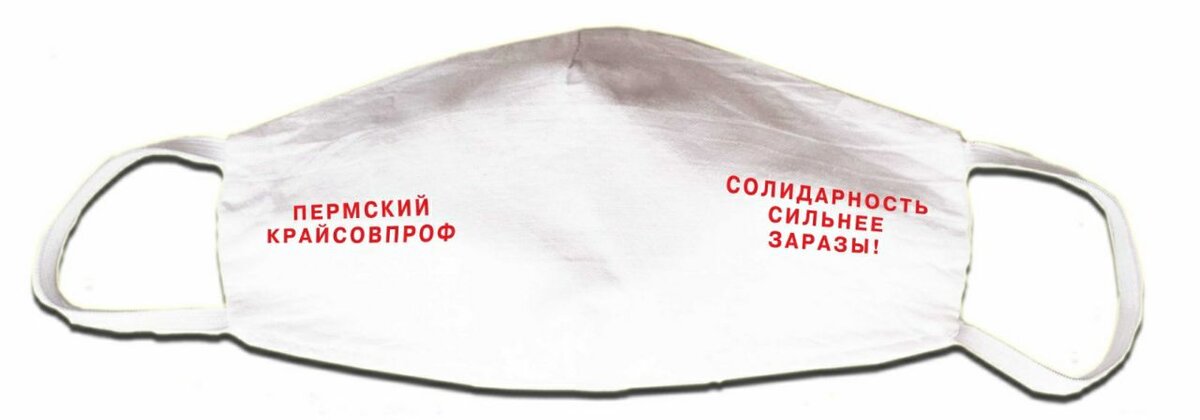 индивидуальные многоразовые маски 