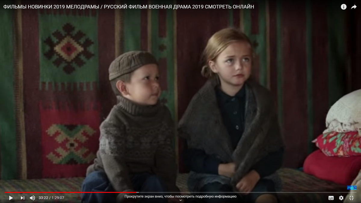 Лично я весь фильм плакала. Грустно и очень светло. 