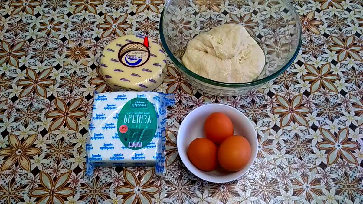 Ингредиенты