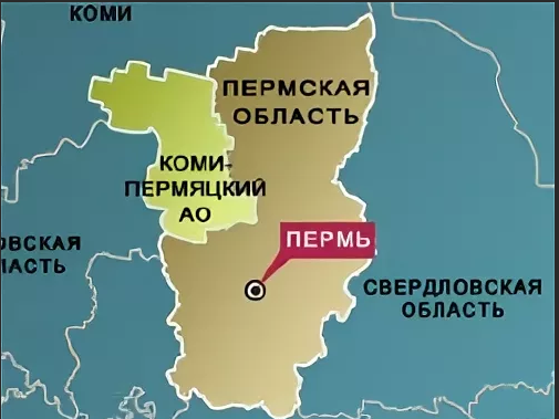 Карта бывшей пермской области и Коми-Пермяцкого автономного округа (изображение взято из открытых источников)
