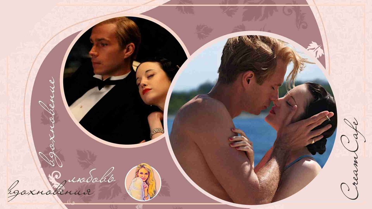 Кадры из фильма "Мы. Верим в любовь"