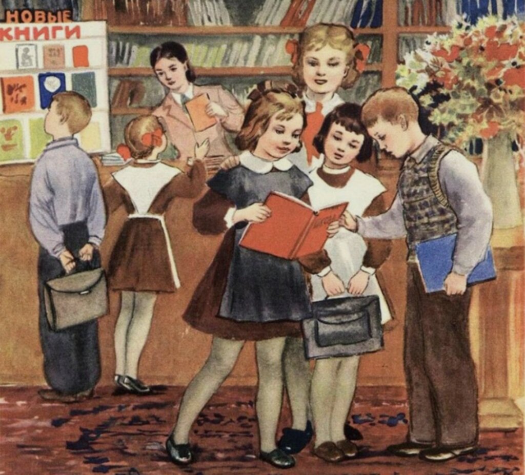 Книжные иллюстрации советских художников
