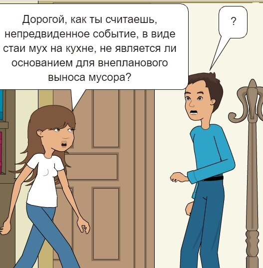 вот так завернула :)