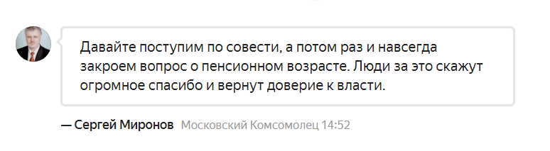 Фотография сделана из источника yandex новости.