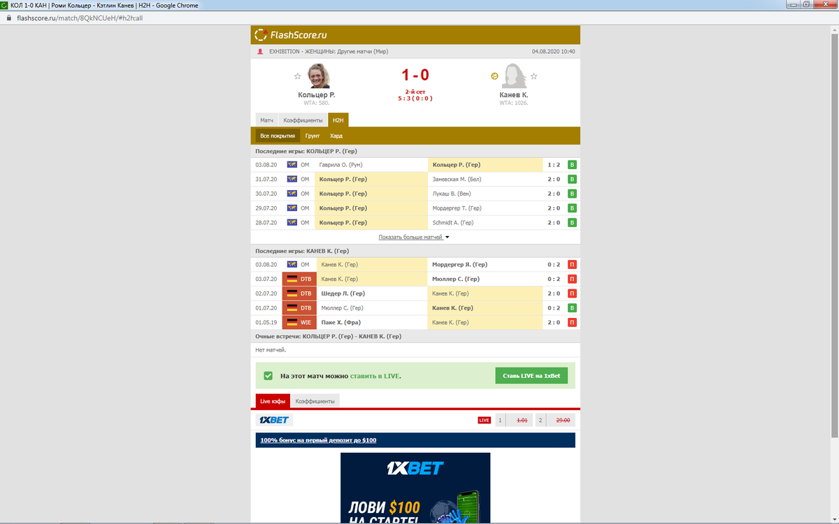 Можно смело и на второй запускать! Не бойтесь! Я уверен!