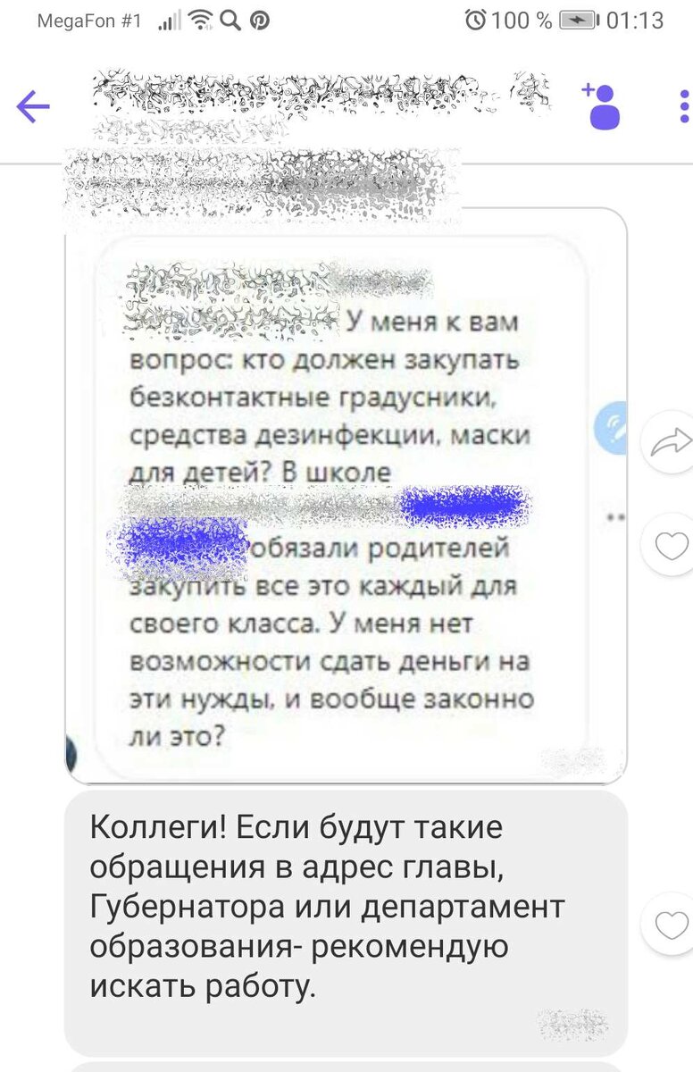 Вот и весь ответ