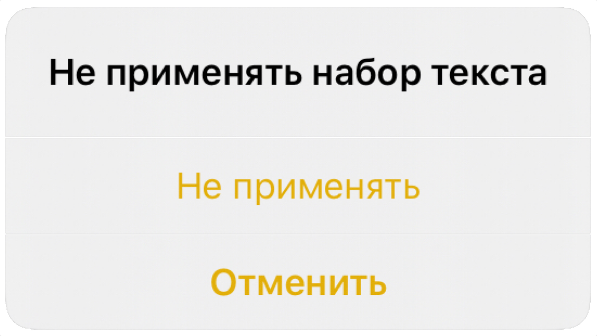 Я стер смс