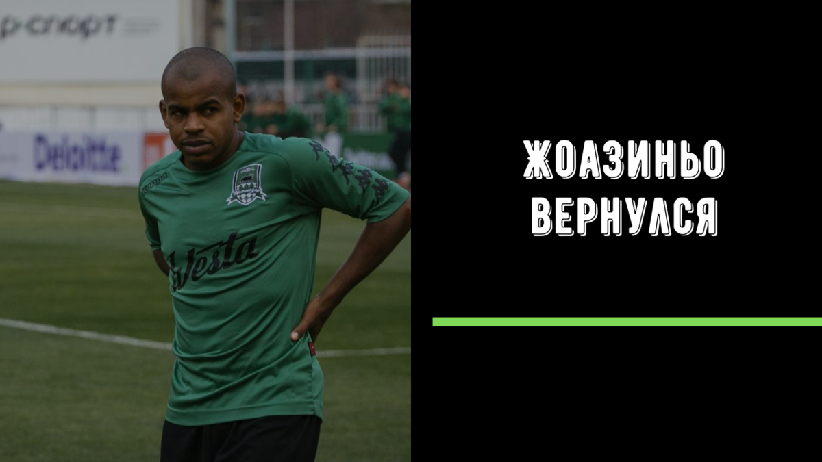 источник - https://news24.mirfootbola.ru (использование разрешено правообладателем)