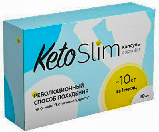 Упаковка кето слим