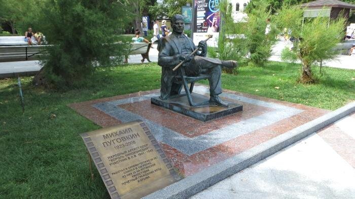 памятник актёру в Ялте