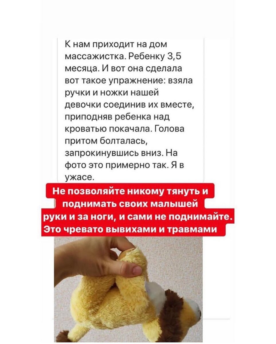 Приемы динамической гимнастики массажистов