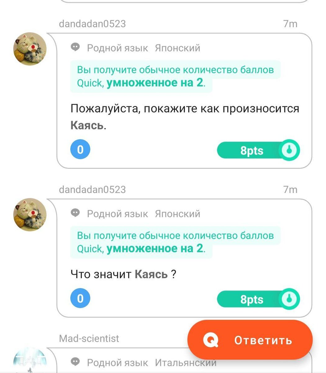 Листайте галерею! 