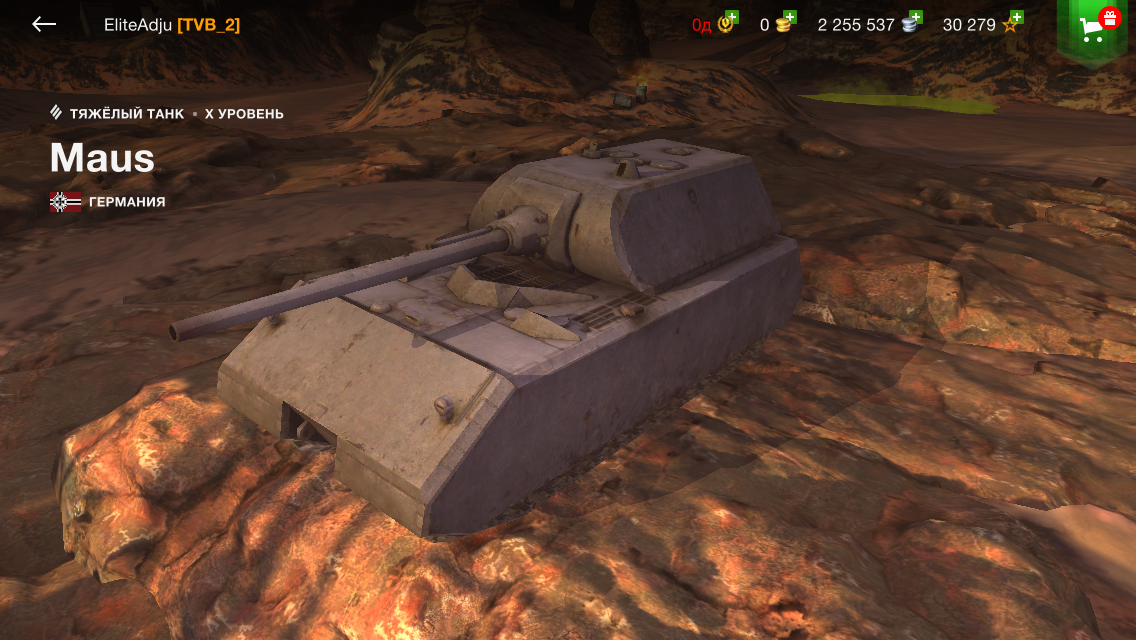 Классификация
сверхтяжёлый танк
Боевая масса, т
190—200 целый, 
140 без башни
Компоновочная схема
отделение управления спереди, моторное посередине, боевое сзади
Экипаж, чел.
6[1]
История
Годы производства
1944—1945
Годы эксплуатации
1945
Количество выпущенных, шт.
2
Основные операторы
 Германия
Размеры
Длина корпуса, мм
9030
Длина с пушкой вперёд, мм
10 200
Ширина, мм
3670
Высота, мм
3660
Клиренс, мм
500
Бронирование
Тип брони
стальная катаная гомогенная
Лоб корпуса (верх), мм/град.
200 / 55°
Лоб корпуса (низ), мм/град.
200 / 55°
Борт корпуса (верх), мм/град.
185 / 0°
Борт корпуса (низ), мм/град.
105+80 / 0°
Корма корпуса (верх), мм/град.
160 / 35°
Корма корпуса (низ), мм/град.
160 / 30°
Днище, мм
55—105
Крыша корпуса, мм
50—105
Лоб башни, мм/град.
220 / 0°—50°[2]
Маска орудия, мм/град.
240
Борт башни, мм/град.
210 / 30°
Корма башни, мм/град.
210 / 15°
Крыша башни, мм
65
Вооружение
Калибр и марка пушки
128 мм KwK-44 L/55,
75-мм KwK-40
Тип пушки
нарезная
Длина ствола, калибров
55 для 128-мм[3],
36,6 для 75-мм[4]
Боекомплект пушки
61 × 128-мм[3],
200 × 75-мм[4]
Углы ВН, град.
—7…+23
Прицелы
перископический TWZF
Пулемёты
1 × 7,92-мм
MG-34
Другое вооружение
огнемёт flammenwerfer
Подвижность
Тип двигателя
V-образный
12-цилиндровый карбюраторный жидкостного охлаждения стурбонаддувом
Мощность двигателя, л. с.
1080 (первый экземпляр) или 1250 (второй экземпляр)
Скорость по шоссе, км/ч
20
Скорость по пересечённой местности, км/ч
18
Запас хода по шоссе, км
160
Запас хода по пересечённой местности, км
62
Удельная мощность, л. с./т
5,7 (первый экземпляр) или 6,6 (второй экземпляр)
Тип подвески
сблокированная попарно, на вертикальных пружинах.