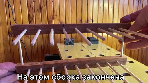 Полезная самоделка из палочек для суши. Увидел в IKEA, решил сделать своими руками.