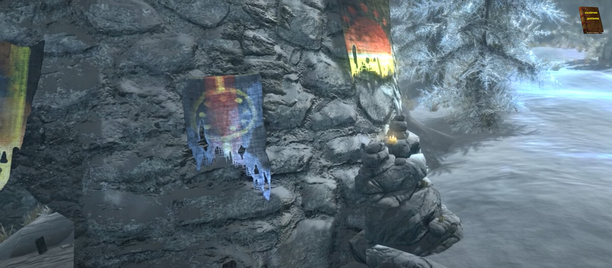 скрин из игры