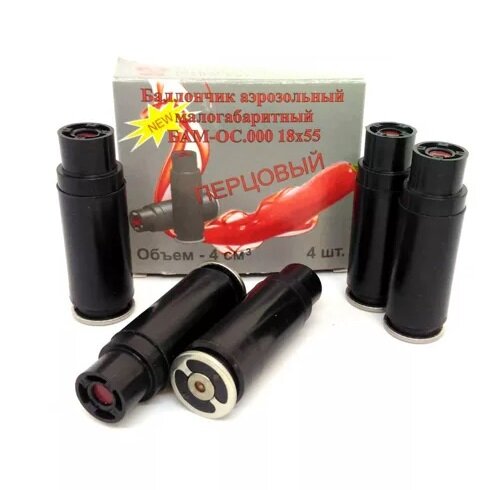 Фото открытых источников. Перцовые БАМ в калибре 18х55.