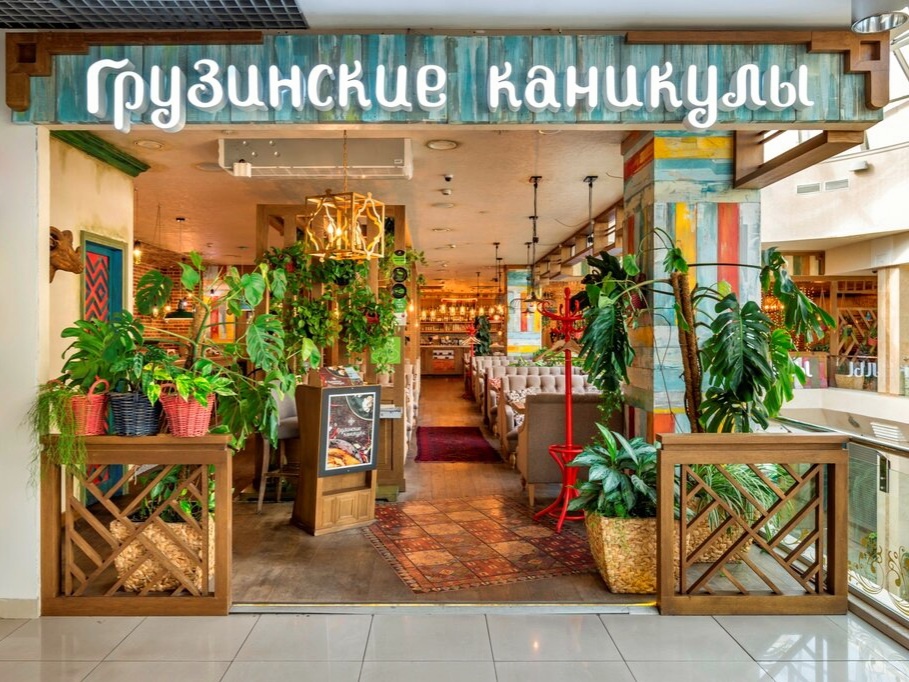 Грузинские каникулы, Большая Тульская 13