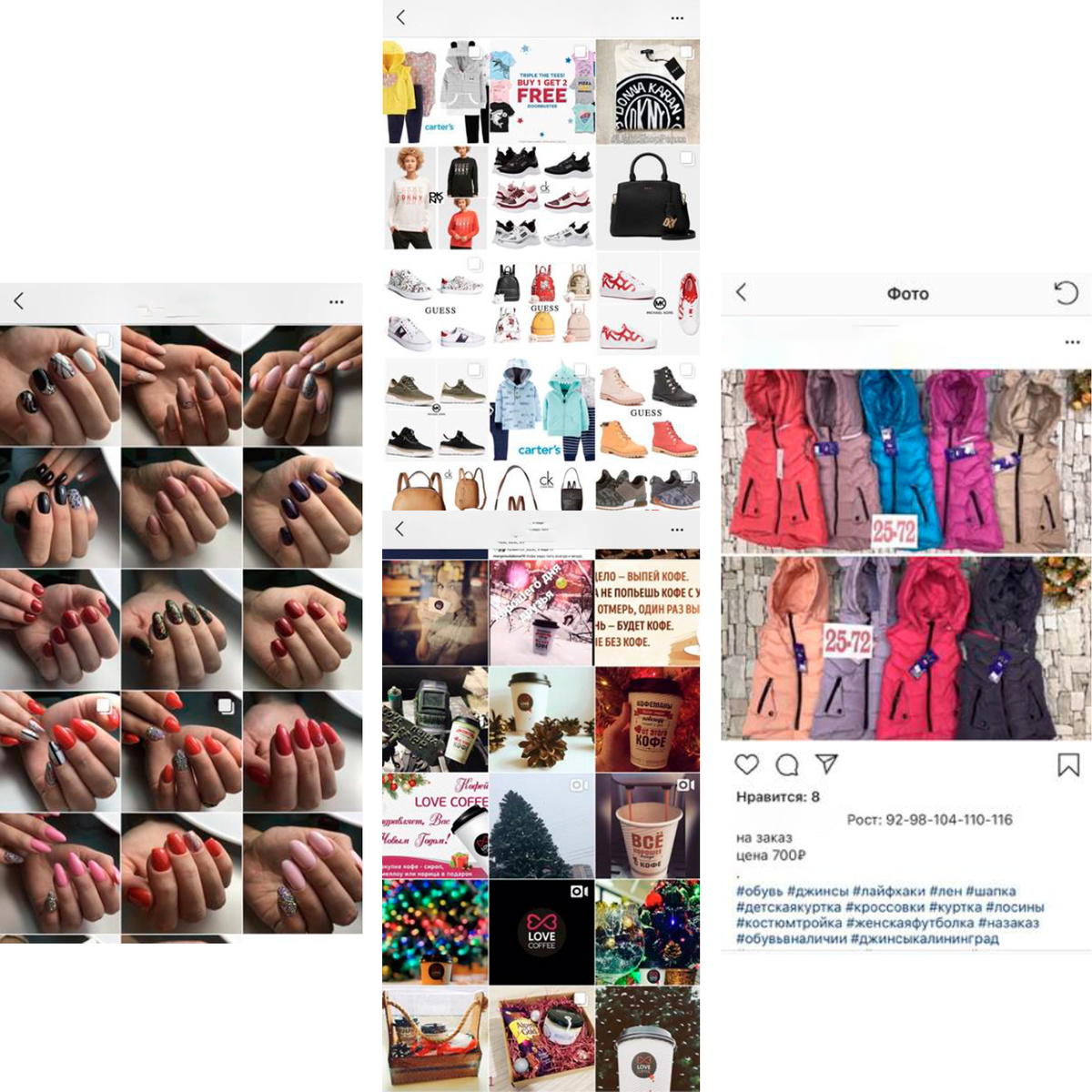 На данной картинке приведены примеры, что не нужно делать со своей страницей