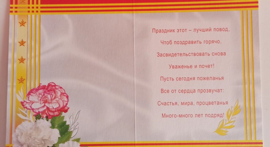 Многая лета — что это значит и для чего нужно? | Священник Владислав Береговой | Дзен