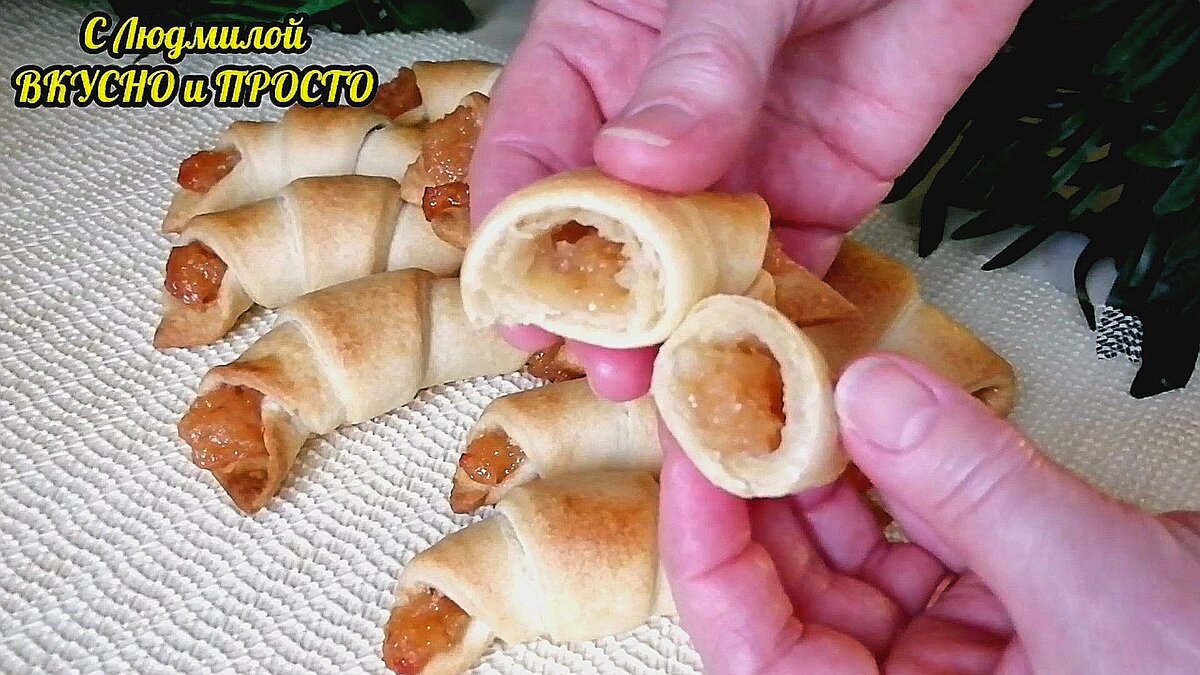 Что можно приготовить к чаю за полчаса из пива 🤔. Вкусные рогалики с  повидлом | Людмила Плеханова Готовим вместе. Еда | Дзен