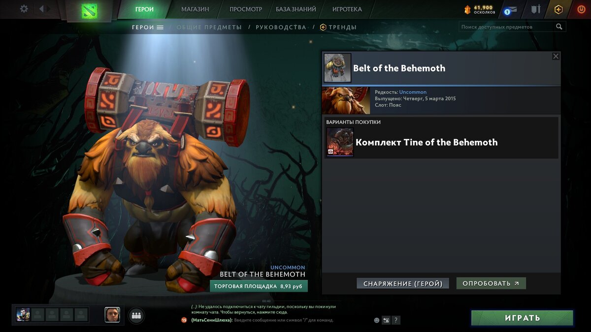 скины дота 2 кейсы. скины дота 2 кейсы. кейсы по доте 2. скины дота 2 кейсы. Night stalker dark oath.