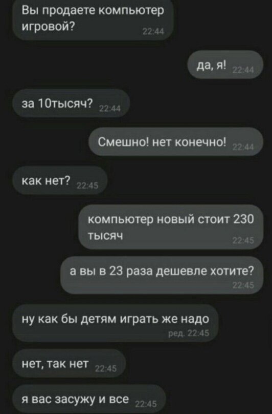 Источник: Яндекс картинки