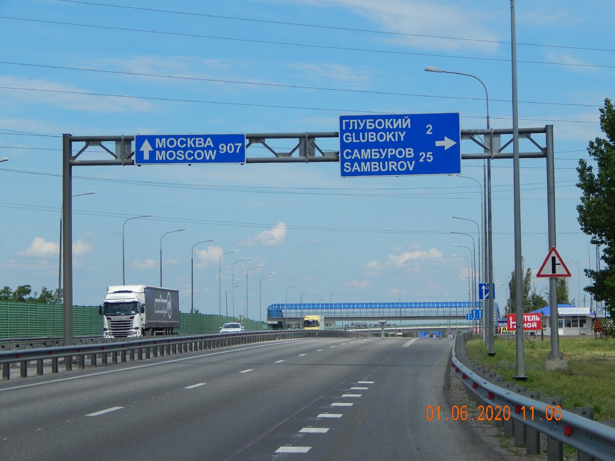 гостиницы на трассе м4 дон