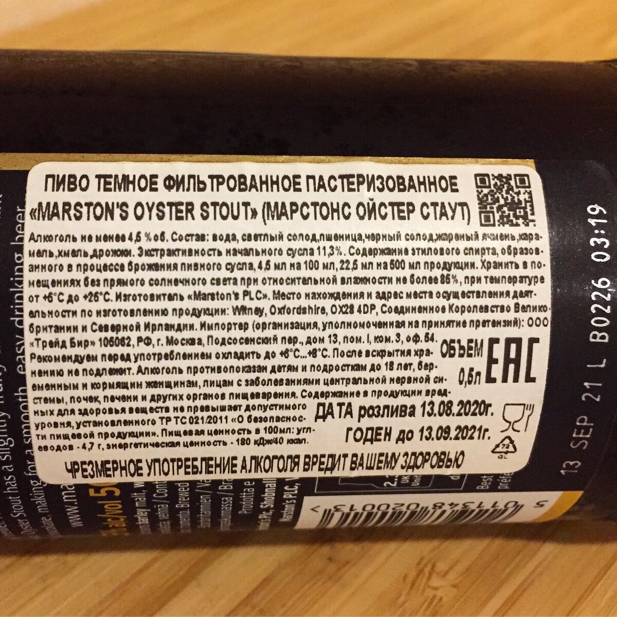 Официальная информация