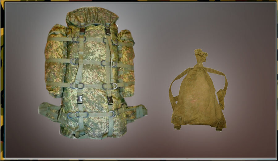 Современный российский рюкзак против советского времен Второй мировой