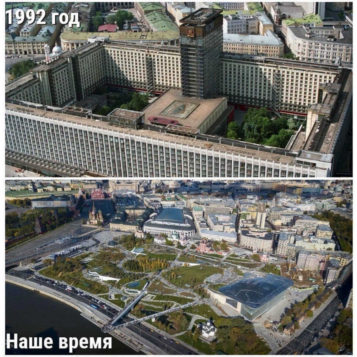 гостиница россия в москве история