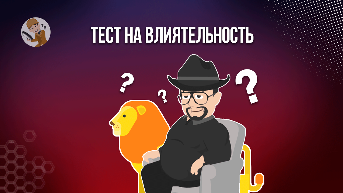 Источник: авторский коллаж