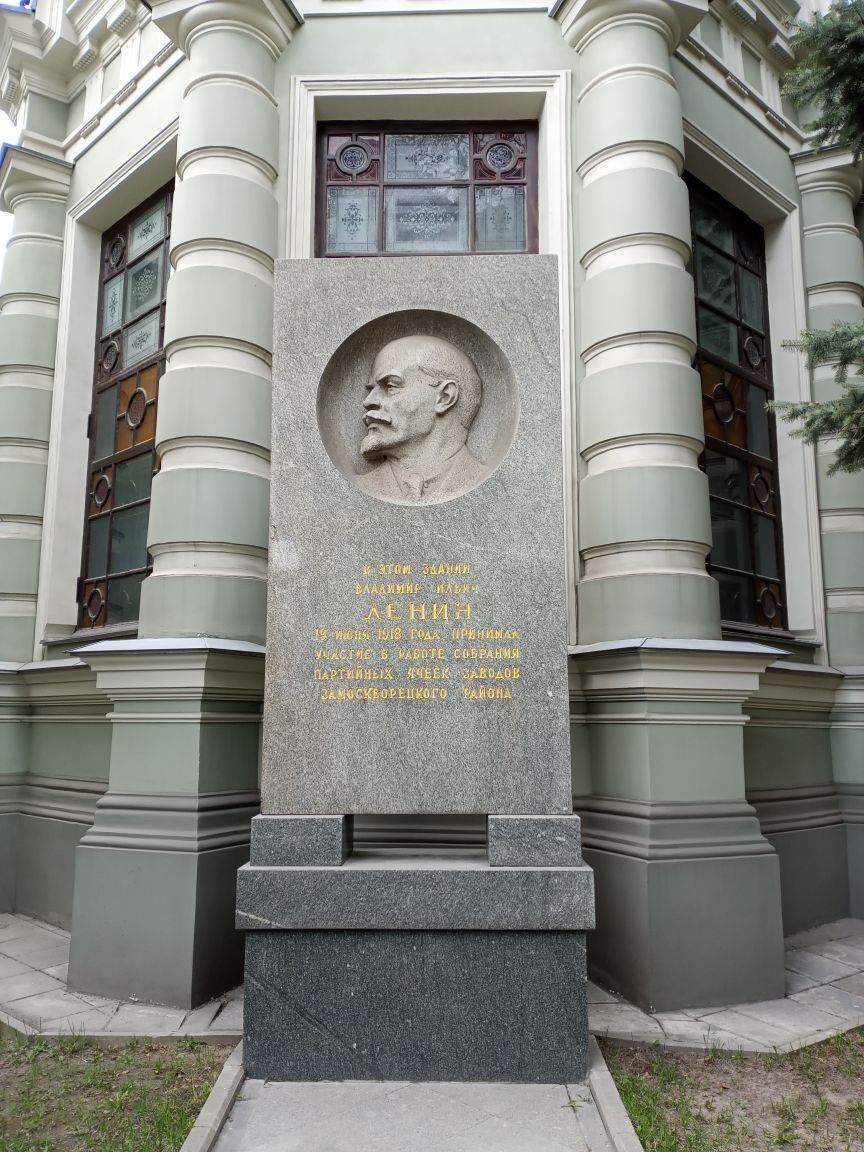 Памятники вождю. Фотоподборка памятников Ленину в городах России. Часть 4.5